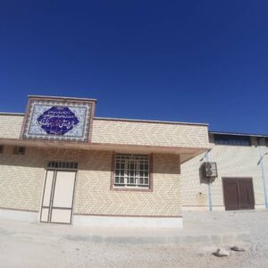 سالن ورزشی شهدای مبارک آباد